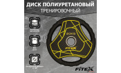 Диск 